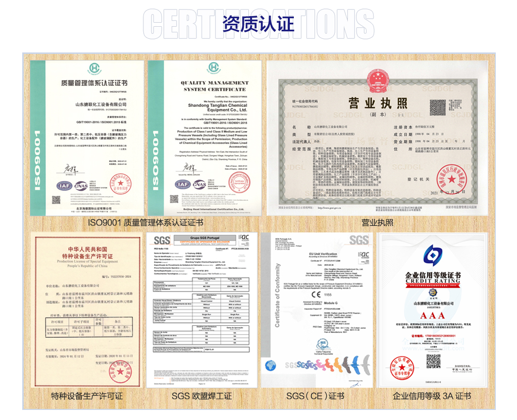 20231117-詳情頁-薄膜蒸發器-中文版-4_05.jpg