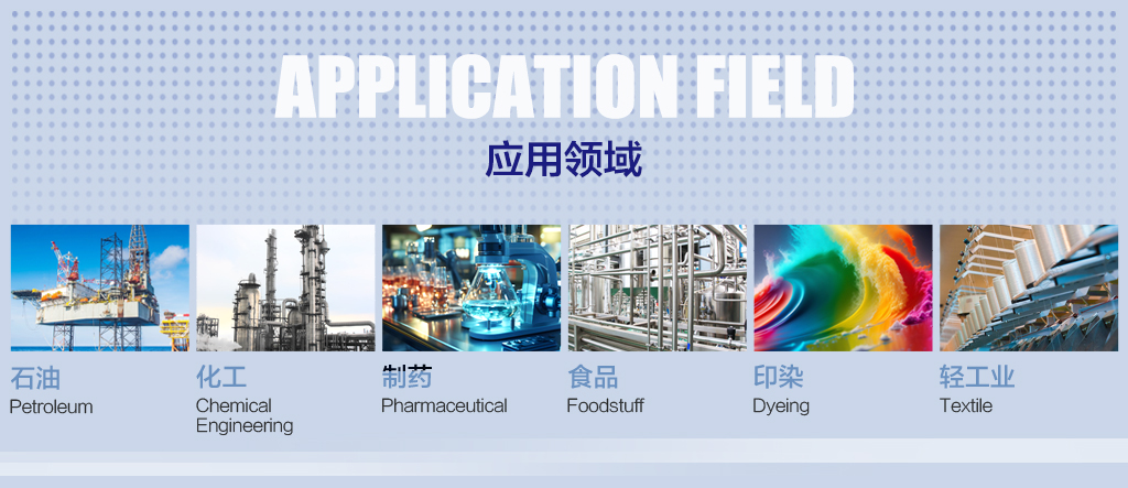 20231117-詳情頁-薄膜蒸發器-中文版-6_04.jpg