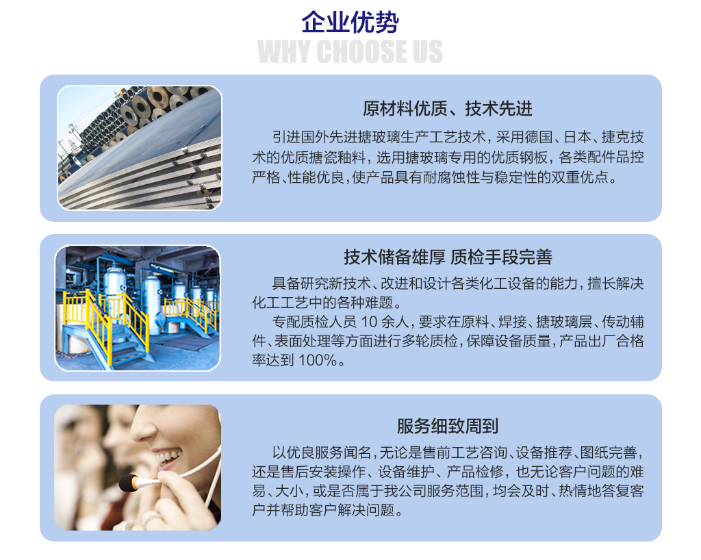 20231117-詳情頁-薄膜蒸發器-中文版-6_06.jpg